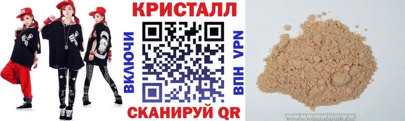 АМФ VHQ где купить наркотик Мирный