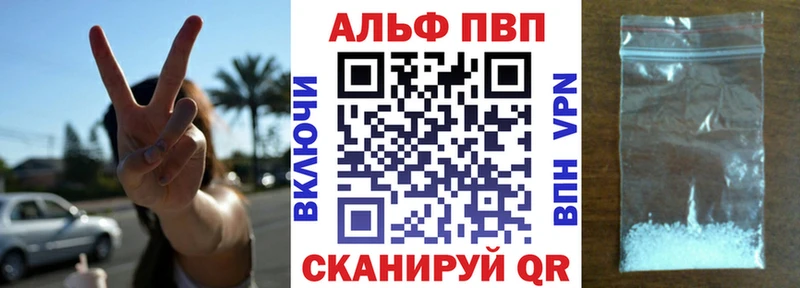 APVP СК КРИС  kraken зеркало  Мирный 