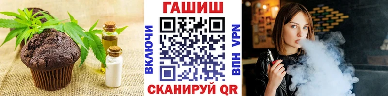 Canna-Cookies конопля  купить наркотик  omg онион  Мирный 
