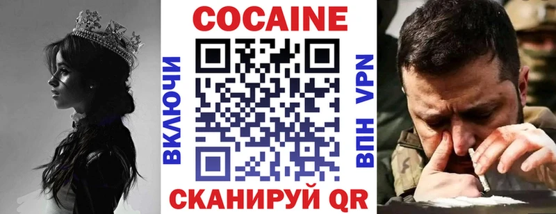 Кокаин Columbia  купить   Мирный 