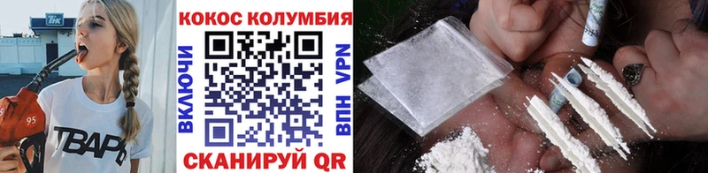КОКАИН 97% Мирный