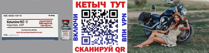 КЕТАМИН ketamine  где можно купить наркотик  Мирный 