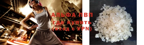 spice Абаза