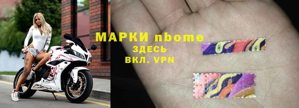 spice Абаза