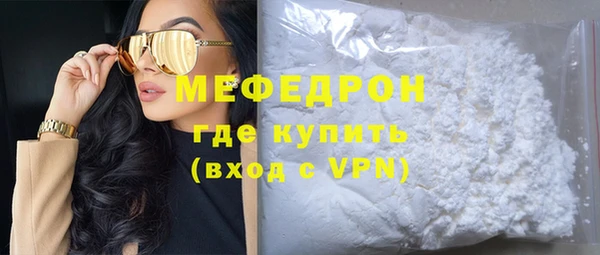 мескалин Абинск