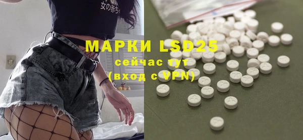 MDMA Алексин