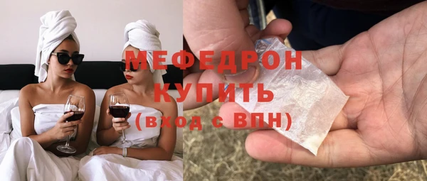 spice Абаза