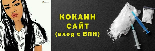 мескалин Абинск