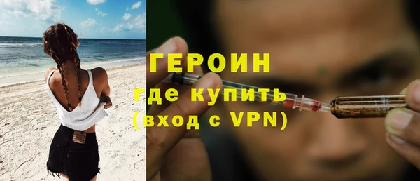 spice Абаза