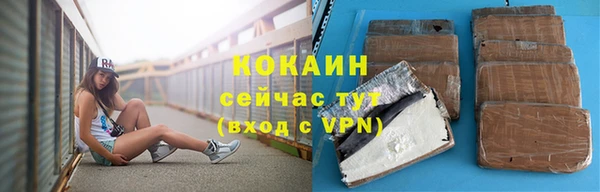 мескалин Абинск