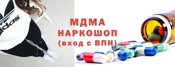 СК Абдулино