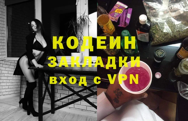 мескалин Абинск