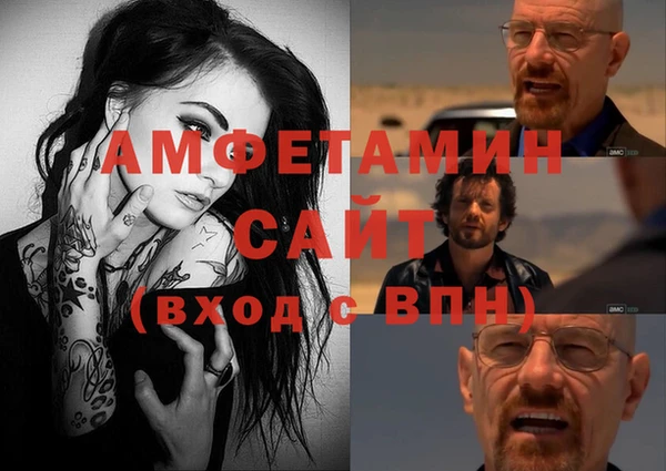 мескалин Абинск