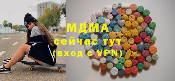 СК Абдулино