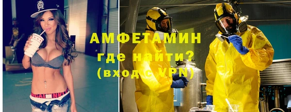 мескалин Абинск