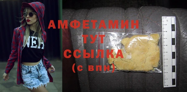 spice Абаза