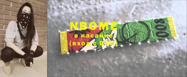 MDMA Алексин