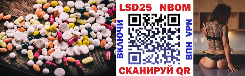 Лсд 25 экстази ecstasy  Мирный 