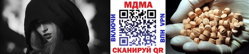 нарко площадка Telegram  Мирный  МДМА Molly  KRAKEN зеркало 