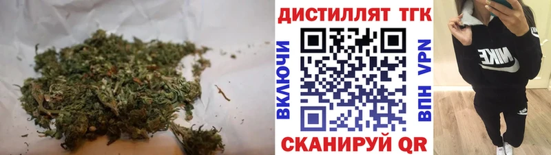 ТГК жижа  где можно купить наркотик  Мирный 