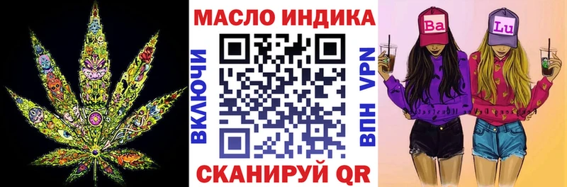 ТГК вейп Мирный